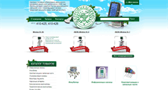 Desktop Screenshot of cmc-dv.ru