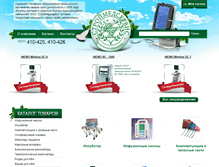Tablet Screenshot of cmc-dv.ru